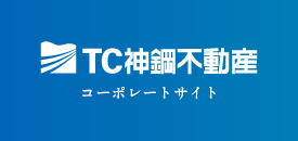 TC神鋼不動産 コーポレートサイト