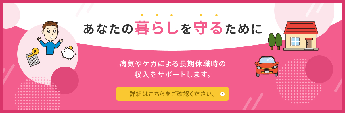 商品ラインナップが充実しました!