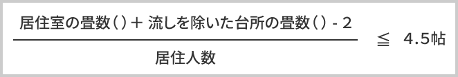 困窮理由[5]